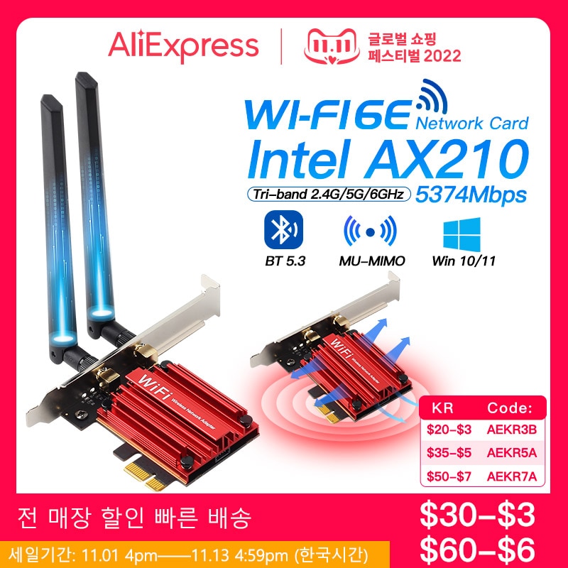 WiFi 6E  AX210 Ʈ  PCI-E   5...